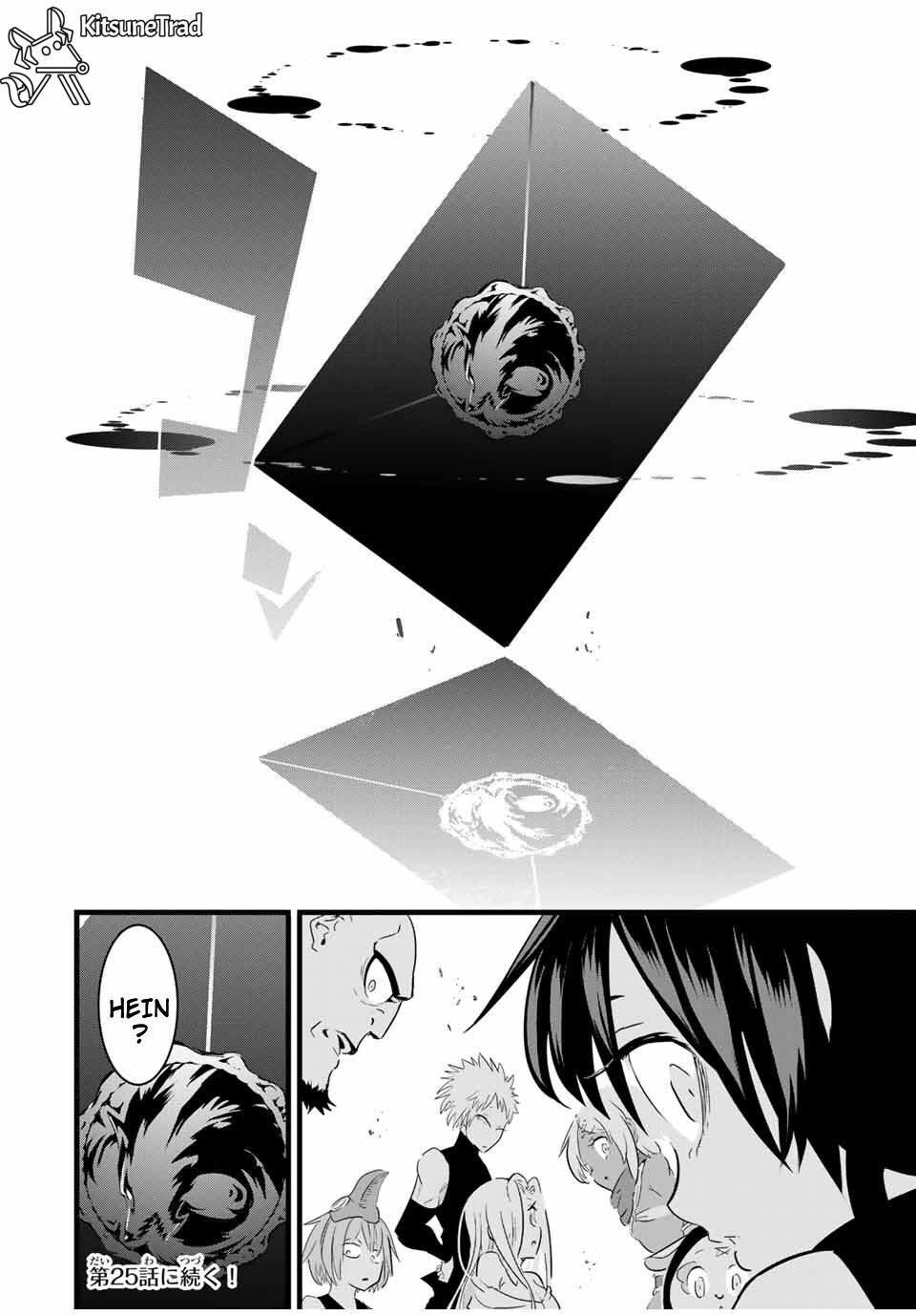 ページ 18