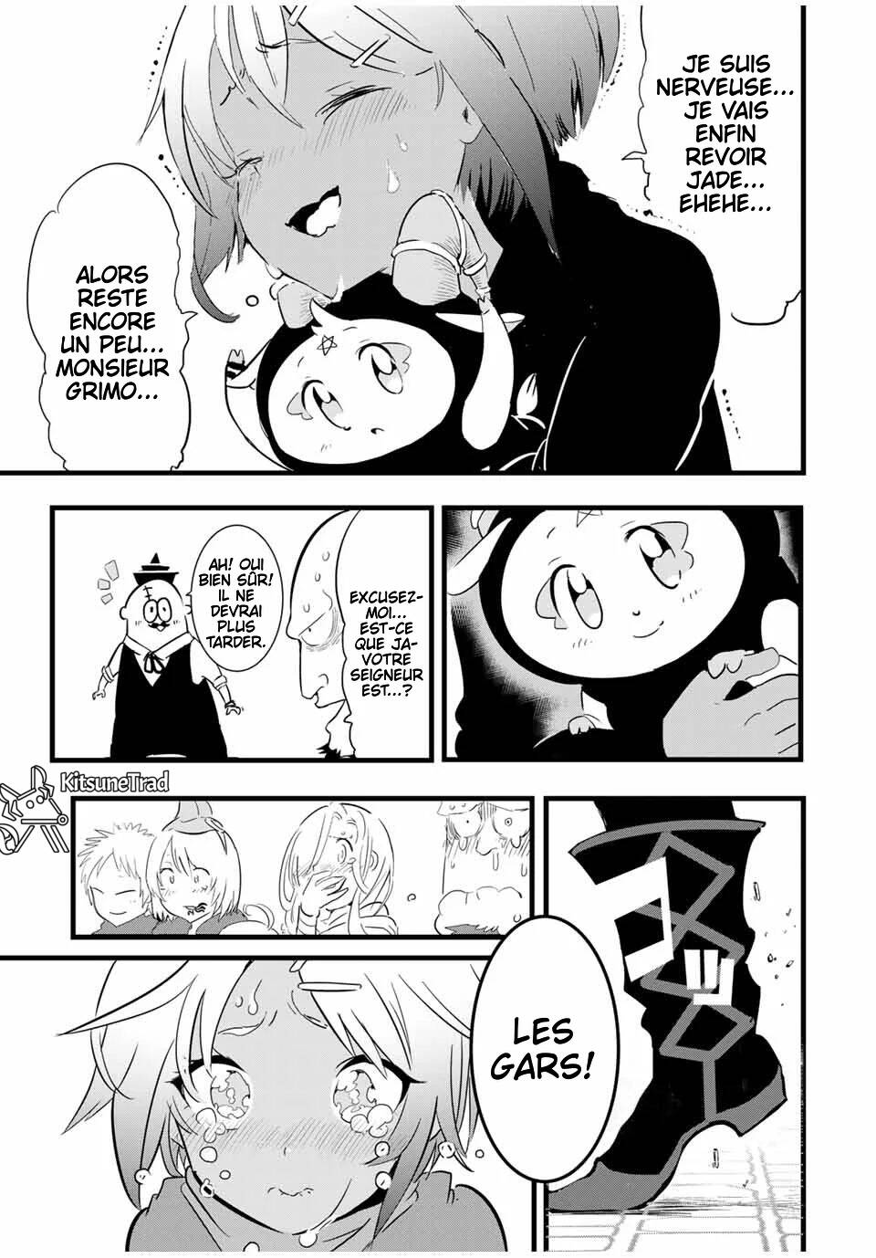 ページ 7