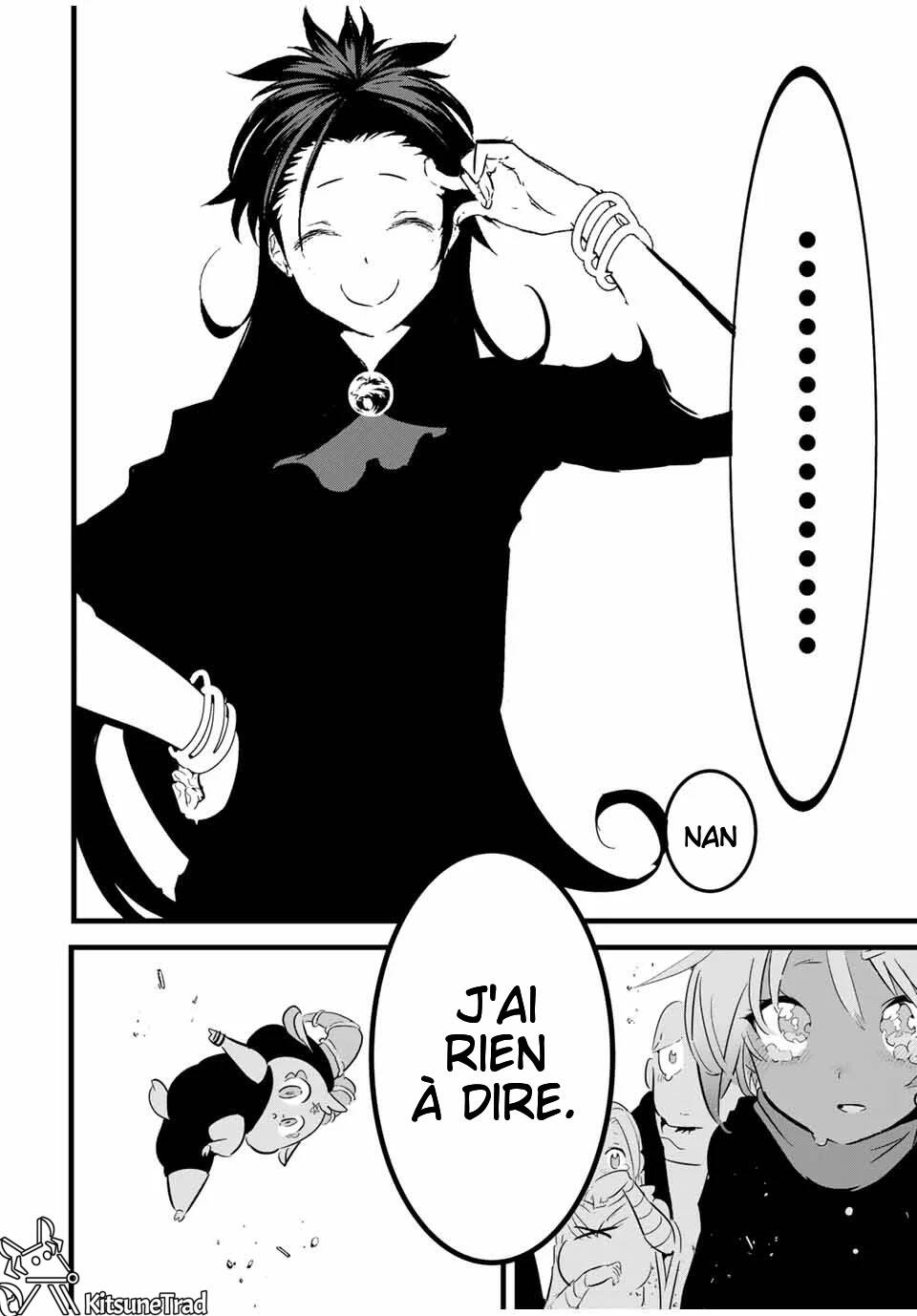 ページ 12