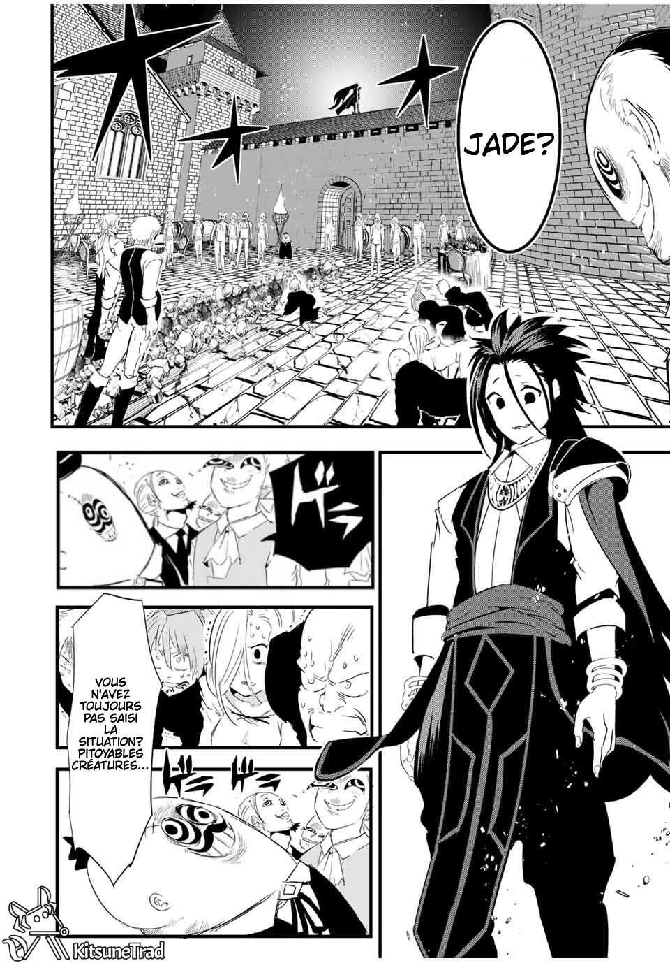 पेज 6