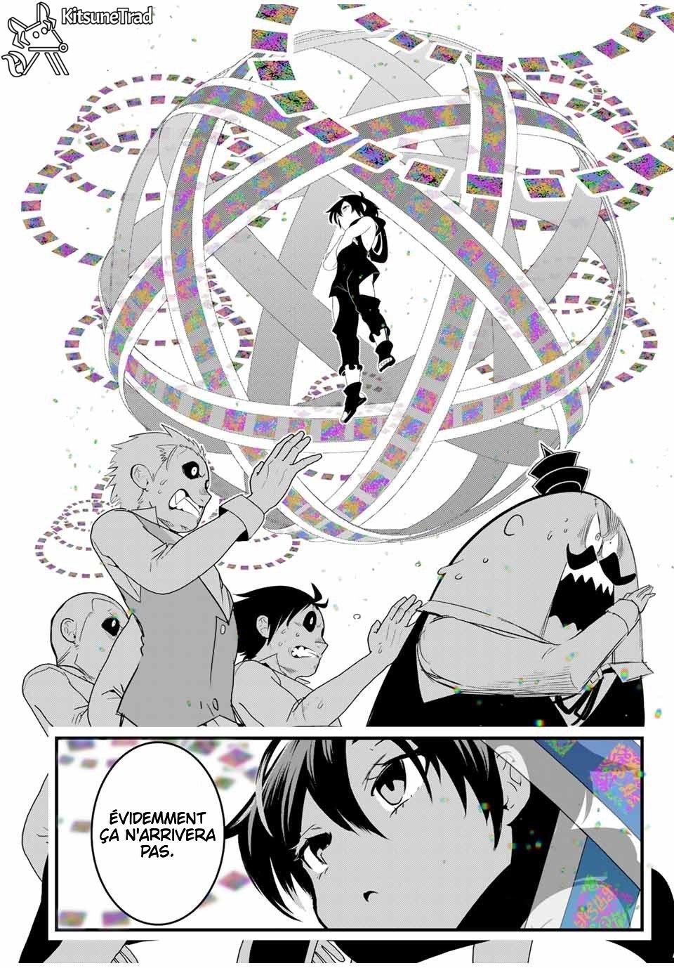 ページ 8
