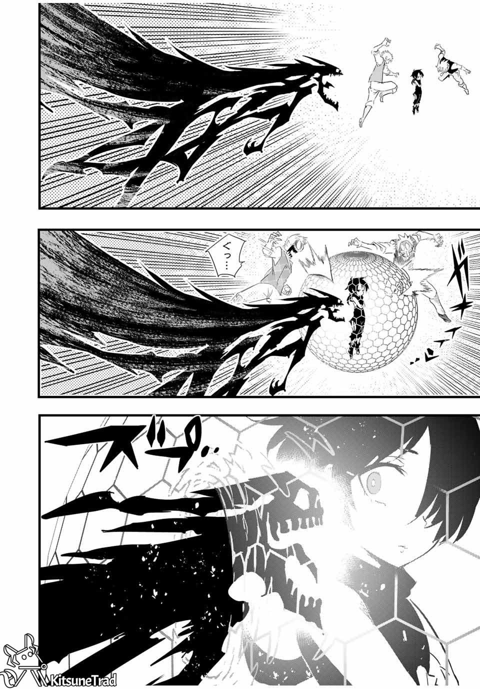 ページ 12