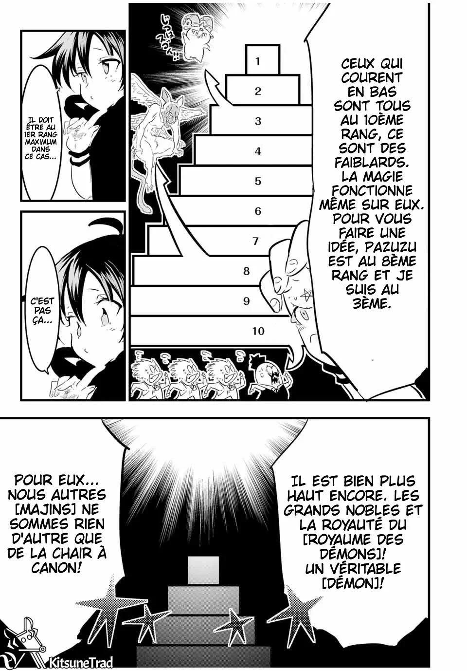 ページ 17
