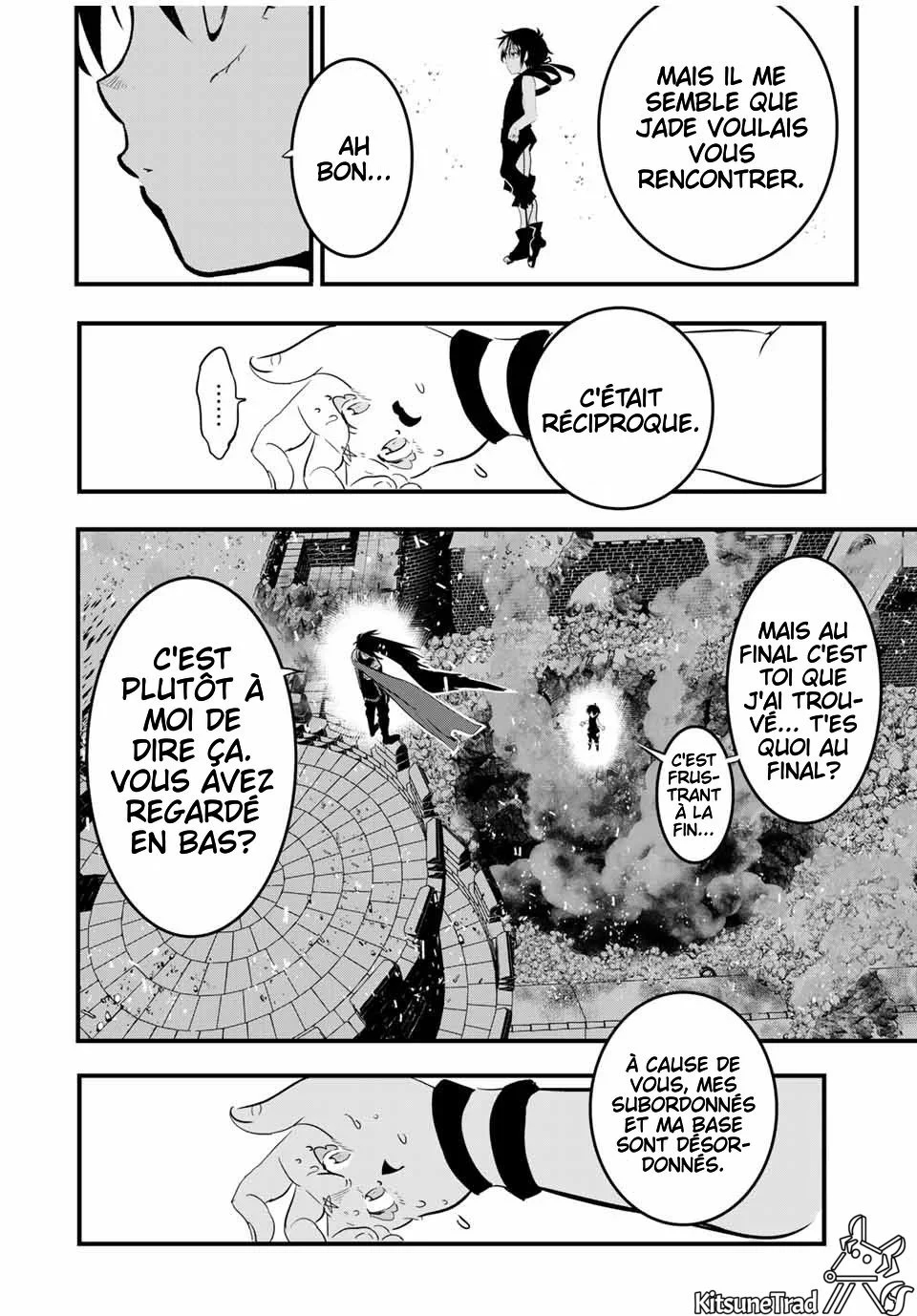 ページ 20