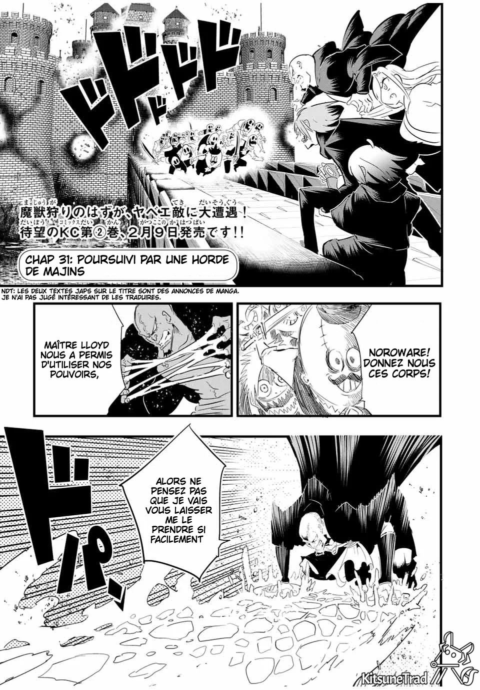 ページ 2