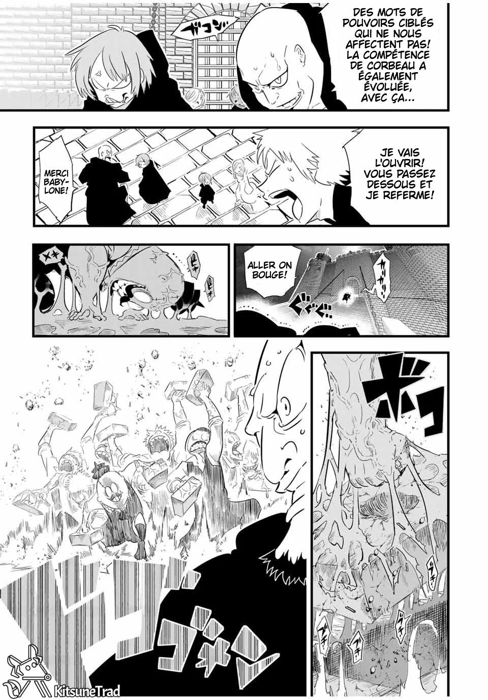 ページ 4