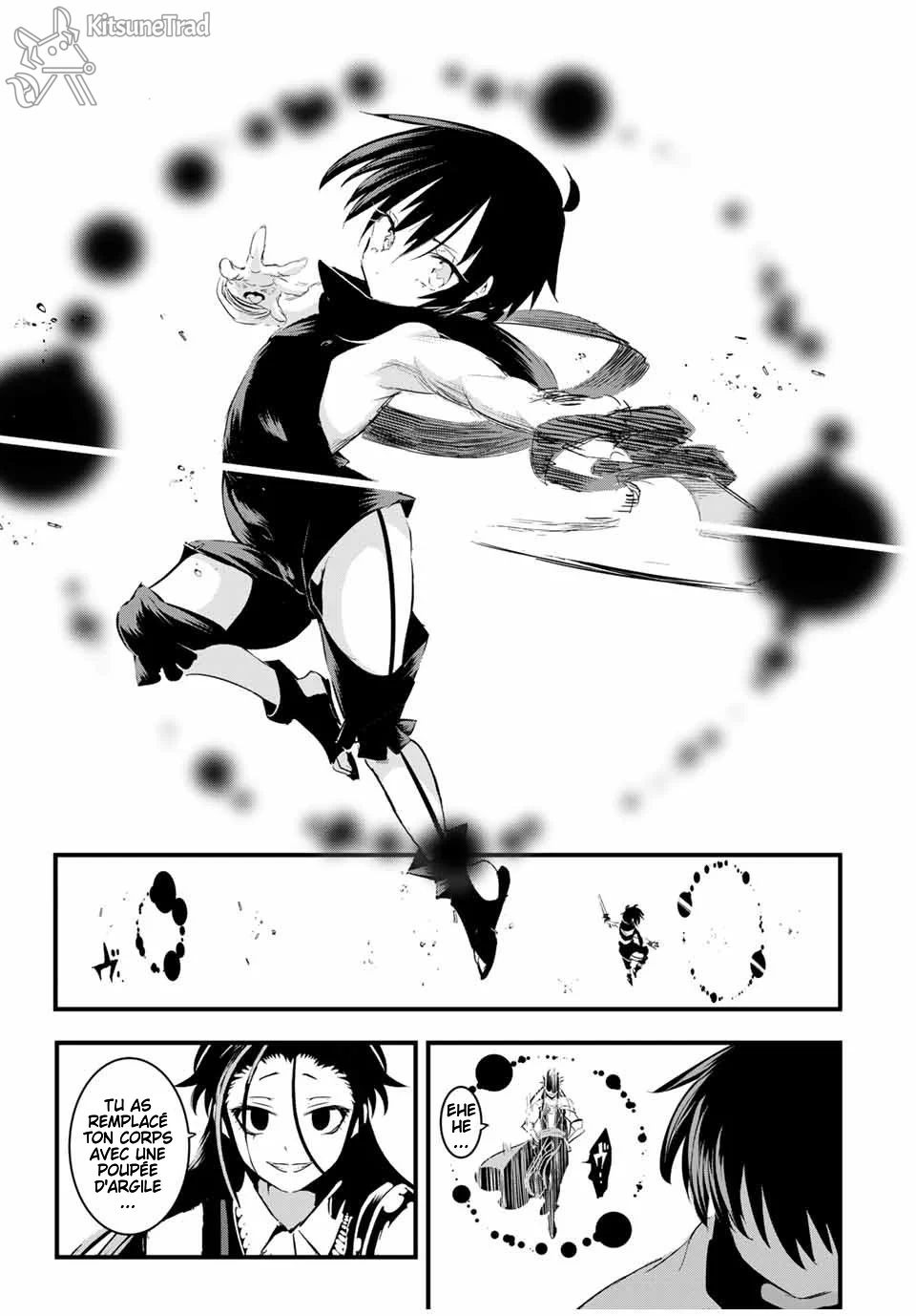 ページ 16