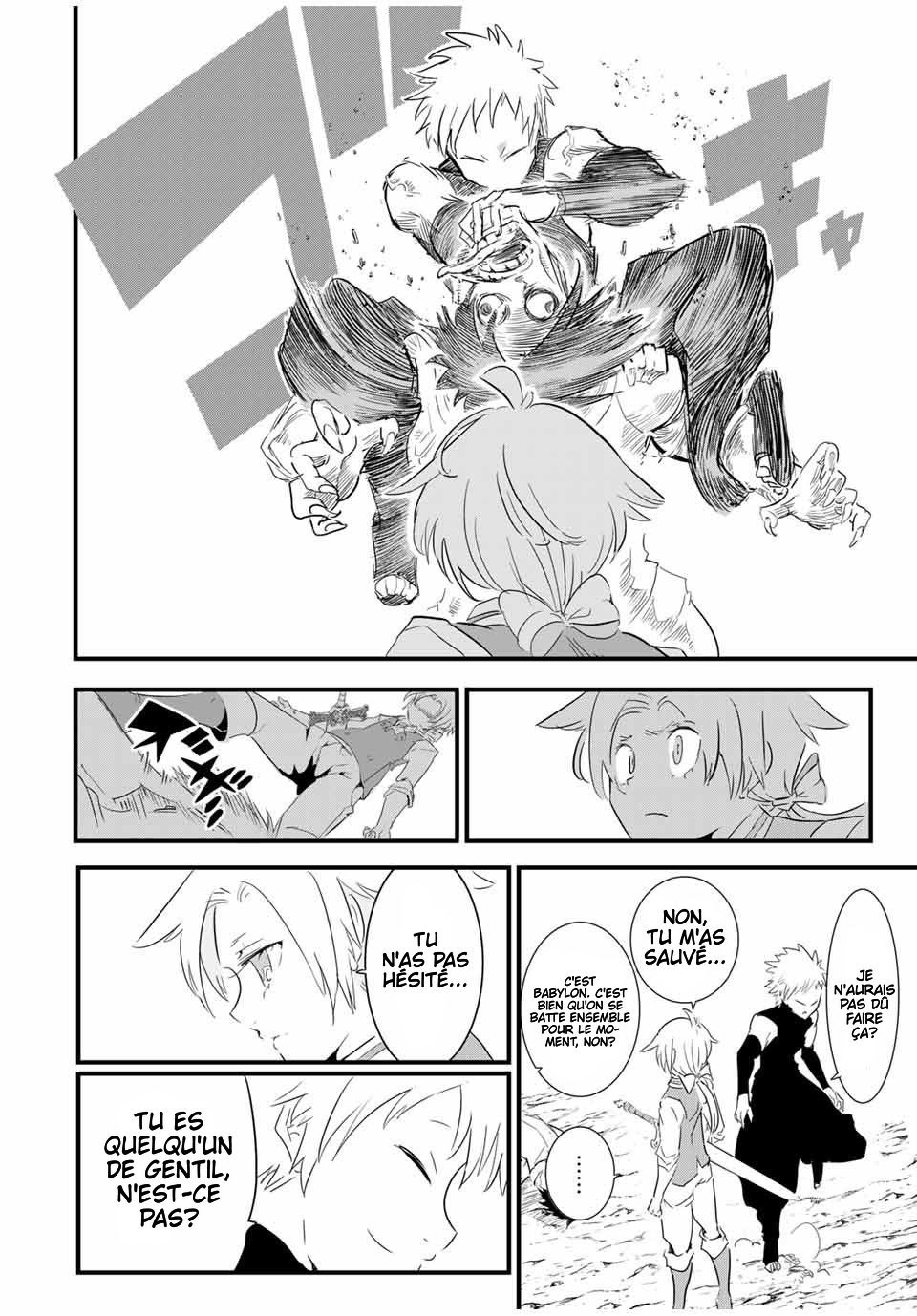 ページ 4