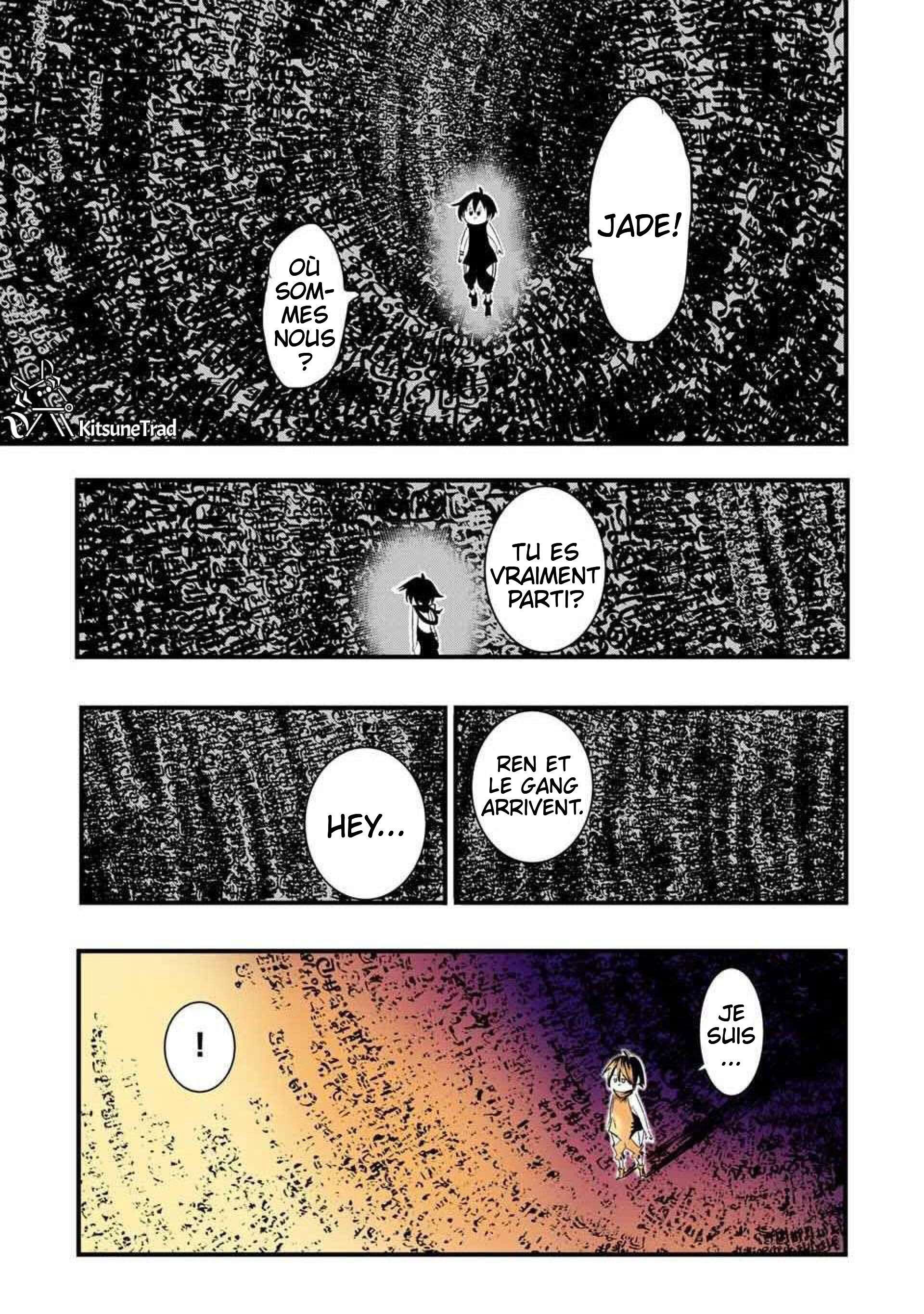 ページ 12